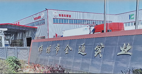 公司環(huán)保